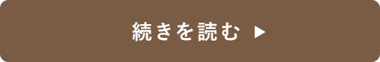 ボイスメニュー